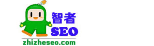 智者SEO