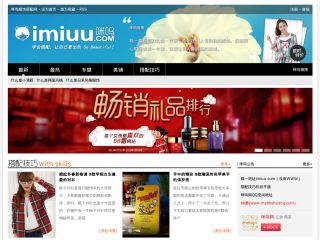 甜美系服饰混搭的时尚搭配网站-咪呜网