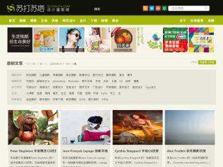 苏打苏塔设计量贩铺