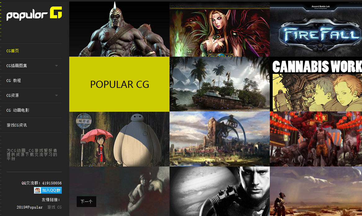 【CG资源网】-PopularCG