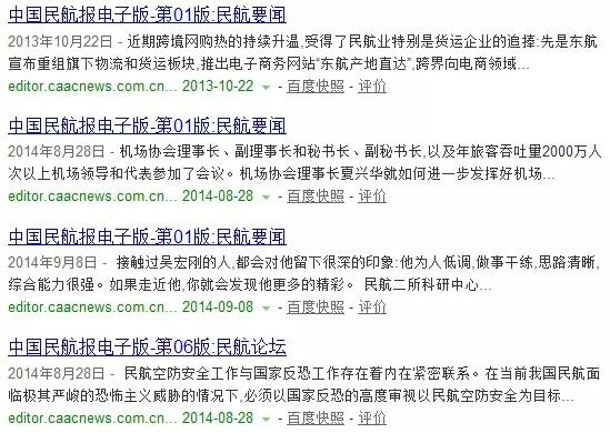 如何撰写吸引用户的标题