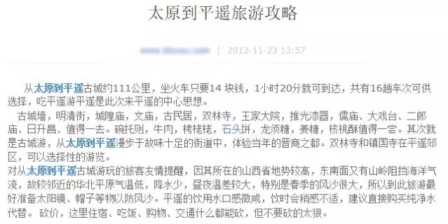 SEO干货分享:如何撰写吸引用户的标题?