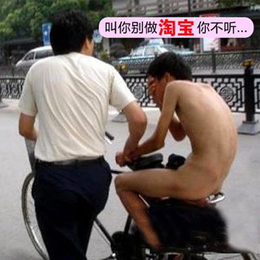 做什么样的网店吸金比较强呢?