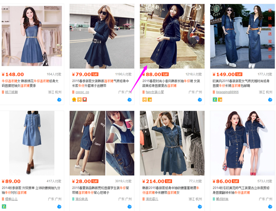 淘宝SEO搜索优化基础课程(第一篇)