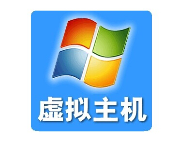 SEO学习基础之二:如何选择合适网站的空间?