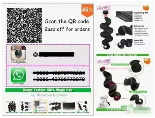 如何让宝贝转化率提升90%