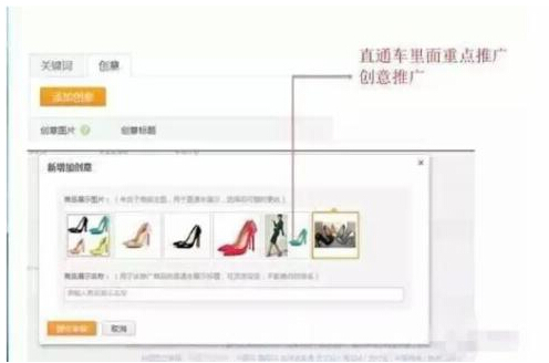 如何让宝贝转化率提升90%