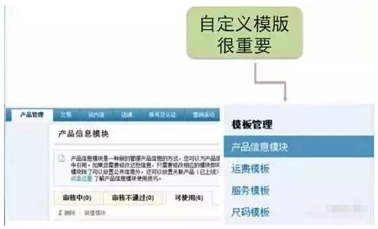 如何让宝贝转化率提升90%