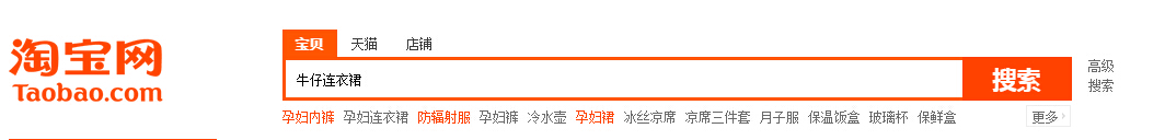 淘宝SEO搜索优化基础课程