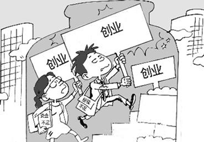 感悟:失败创业者的故事案例分析