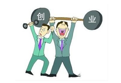 适合2015小本投资创业点子