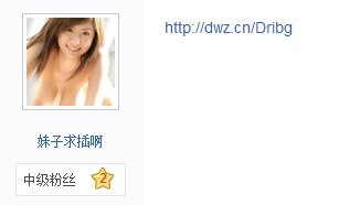 贴吧推广实战技巧 带你日引爆10000流量