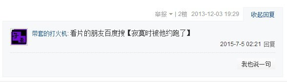 贴吧推广实战技巧 带你日引爆10000流量
