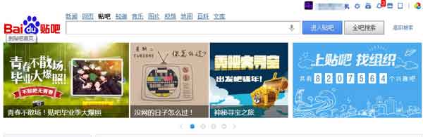 贴吧推广实战技巧 带你日引爆10000流量