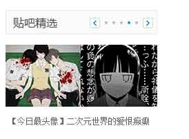 贴吧推广实战技巧 带你日引爆10000流量