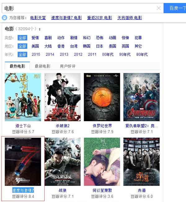 贴吧推广实战技巧 带你日引爆10000流量