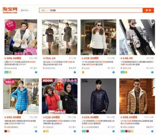 淘宝SEO搜索优化基础课程(第三篇)