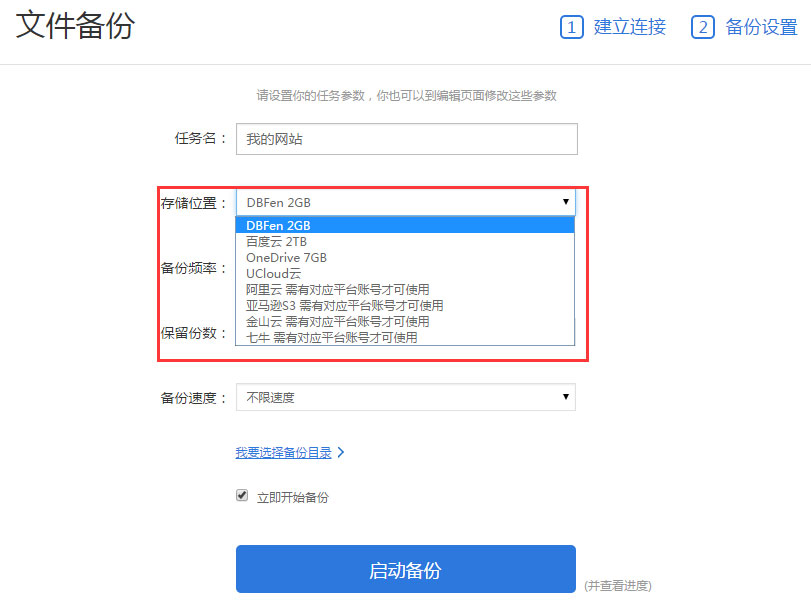 网站被黑检测及网站被黑处理方法
