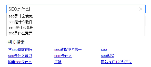 长尾关键词挖掘