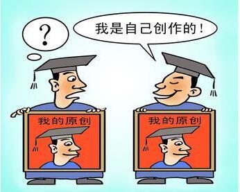 百度搜索引擎保护原创文章到位吗?