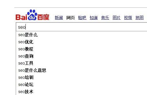 百度搜索下拉框