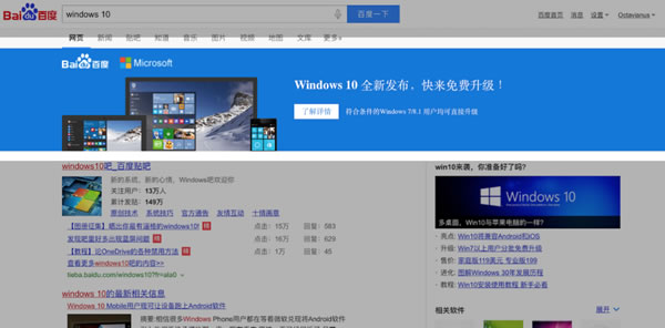 ٶ滻ӦWindows 10Ĭ