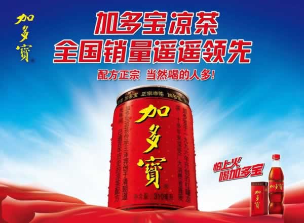 加多宝是怎样一步步逼退王老吉的?