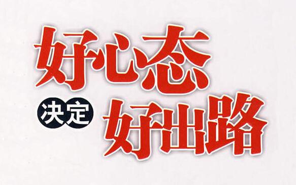 SEO疑难问题知多少:关键字降权的原因?