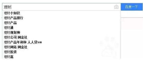 百度搜索下拉框寻找关键词