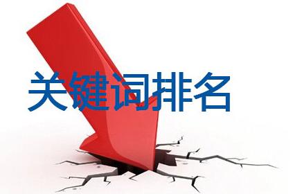 网站没有流量——你的关键词真的选对了么