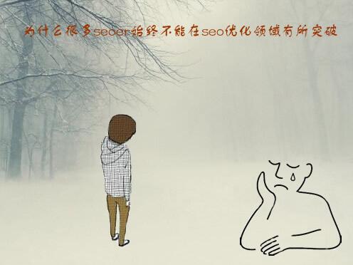 实战干货| SEO优化链接影响排名的17种方式