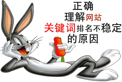 双12干货不断|影响网站关键词排名的因素