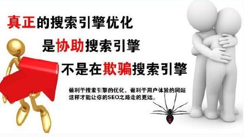 SEO优化中常见八大错误