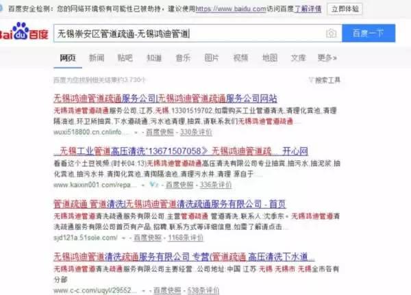 SEO实战干货:独家揭秘内页快速收录排名