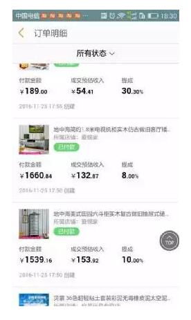 听说你的淘宝客群又做死了?来学学这几招!