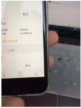 听说你的淘宝客群又做死了?来学学这几招!