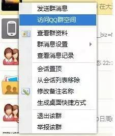 绝密淘宝客群引流技巧,轻松获取海量用户QQ!