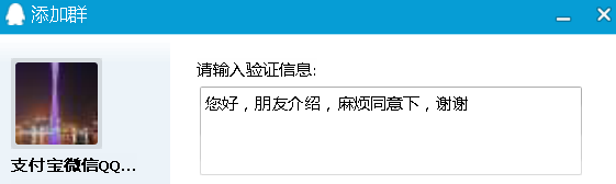绝密淘宝客群引流技巧,轻松获取海量用户QQ!
