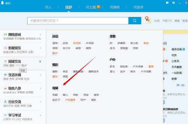 绝密淘宝客群引流技巧,轻松获取海量用户QQ!