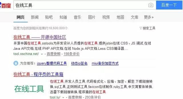 绝密淘宝客群引流技巧,轻松获取海量用户QQ!