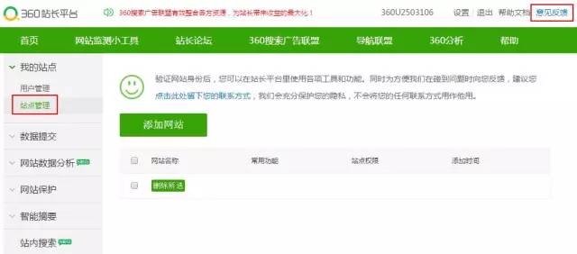 60搜索上线“悟空算法” 可识别被黑网站 不挂“彩”!