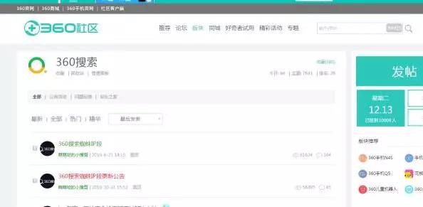 60搜索上线“悟空算法” 可识别被黑网站 不挂“彩”!