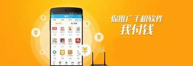 教你19种免费推广APP的方法