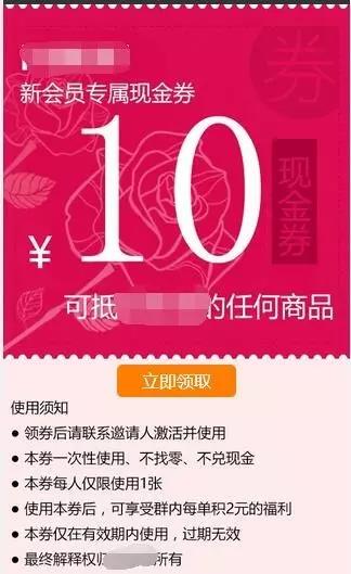 必读!另类淘宝客操作技巧