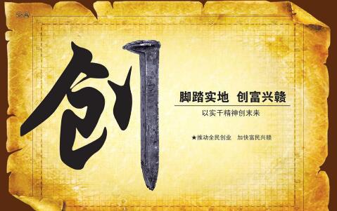 创业的“10大营销禁忌”和“9条成功经验” !