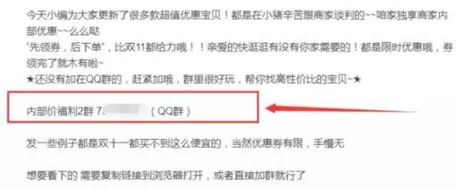 找不到淘客不如自己做淘客,分分钟月入10万!