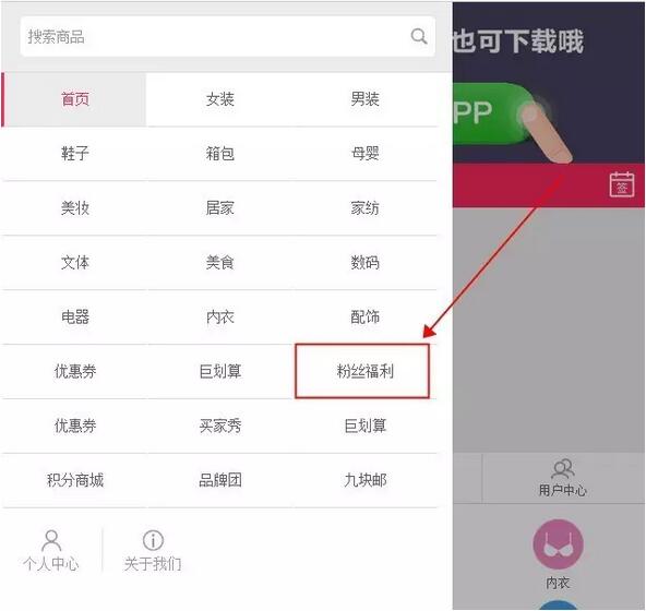 找不到淘客不如自己做淘客,分分钟月入10万!