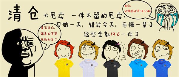 淘宝卖家2017年要知道的运营方法!