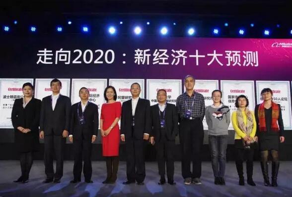 未来5年中国的十大新经济趋势