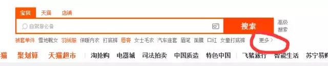 淘宝爆款Q群打法,引爆精准流量!